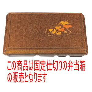 ̓ٓ 5󐶕ٓnc^ [44.4 x 33.4 x 7.2cm] ABS (7-387-1) | ԓ ٓ  U   lC H Ɩp HX JtF    킢  Mtg v