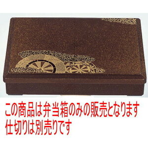 ̓ٓ 2ѕٓn䏊(dؕ) [35.8 x 26.7 x 6.8cm] ABS (7-392-2) | ԓ ٓ  U   lC H Ɩp HX JtF    킢  M