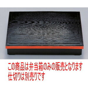 ̓ٓ 2ؖڏԓ(dؕ) [36.2 x 27.3 x 7cm] ABS (7-392-4) | ԓ ٓ  U   lC H Ɩp HX JtF    킢  M