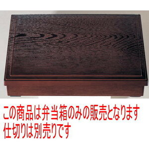 ̓ٓ 2ؖڏԓ(dؕ) [36.2 x 27.3 x 7cm] ABS (7-392-5) | ԓ ٓ  U   lC H Ɩp HX JtF    킢  Mtg 