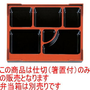 ̓ٓ 2ԓputD.Xd؍V [33.6 x 24.8 x 4.2cm] ABS (7-392-7) | ԓ ٓ  U   lC H Ɩp HX JtF    킢  M