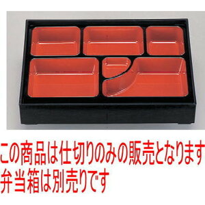 ̓ٓ 2ԓputD.Xd؎V [33.6 x 24.8 x 4.2cm] ABS (7-392-8) | ԓ ٓ  U   lC H Ɩp HX JtF    킢  M