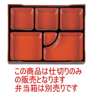 ̓ٓ 2VԓpD.Xd؎V [33.7 x 24.8 x 4.3cm] ABS (7-392-12) | ԓ ٓ  U   lC H Ɩp HX JtF    킢  Mt