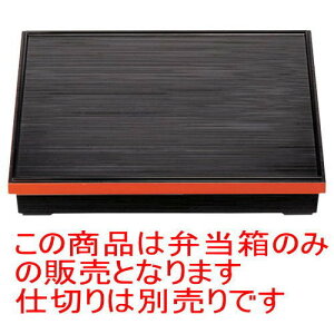 ̓ٓ 2؏ԓW(dؕ) [36 x 27 x 7cm] ABS (7-393-1) | ԓ ٓ  U   lC H Ɩp HX JtF    킢  