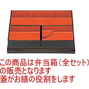 ̓ٓ 1ȏԓzړVSZbg [33.2 x 25.2 x 6.7cm] ABS (7-393-12) | ԓ ٓ  U   lC H Ɩp HX JtF    킢 