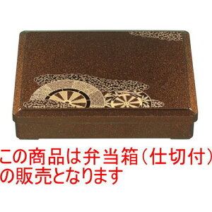 ̓ٓ 1Oٓn䏊(dؕt) [30.8 x 24.7 x 6cm] ABS (7-394-3) | ԓ ٓ  U   lC H Ɩp HX JtF    킢  