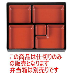 ̓ٓ 1OٓpD.Xd؎V [29 x 23 x 3.6cm] ABS (7-394-8) | ԓ ٓ  U   lC H Ɩp HX JtF    킢  Mt