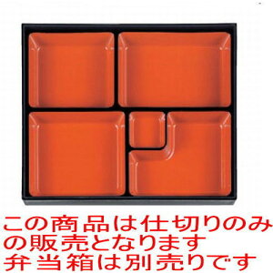 ̓ٓ 1wMڏԓp6cd؎V [29.1 x 23.8 x 3.5cm] ABS (7-395-6) | ԓ ٓ  U   lC H Ɩp HX JtF    킢 