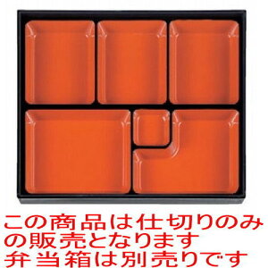 ̓ٓ 1zڏԓp5cd؎V [29.1 x 23.6 x 3.7cm] ABS (7-395-7) | ԓ ٓ  U   lC H Ɩp HX JtF    킢  