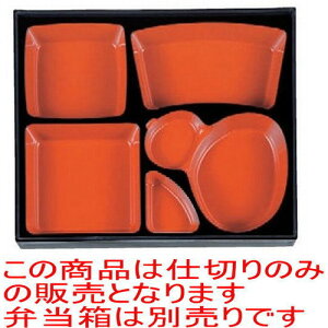 ̓ٓ 1VԓpЂd؎V [29.1 x 23.6 x 3.9cm] ABS (7-395-8) | ԓ ٓ  U   lC H Ɩp HX JtF    킢 