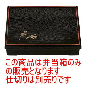 ̓ٓ V1菼ԓV(dؕ) [31.3 x 26 x 6.8cm] ABS (7-395-3) | ԓ ٓ  U   lC H Ɩp HX JtF    킢  M