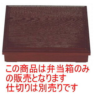 ̓ٓ 1ؖڏԓ(dؕ) [31.5 x 26 x 7cm] ABS (7-395-5) | ԓ ٓ  U   lC H Ɩp HX JtF    킢  Mtg 