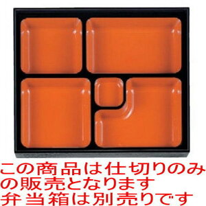 ̓ٓ 1ؖڏԓp5cd؎V [29 x 23.6 x 4.1cm] ABS (7-395-9) y  aH HX Ɩpz
