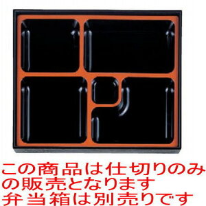 ̓ٓ 1ؖڏԓp5cd؍V [29 x 23.6 x 4.1cm] ABS (7-395-10) | ԓ ٓ  U   lC H Ɩp HX JtF    킢  