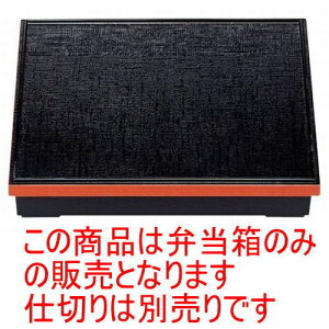 ̓ٓ 1zڏԓ(dؕ) [31.5 x 26 x 6.7cm] ABS (7-396-7) | ԓ ٓ  U   lC H Ɩp HX JtF    킢  M