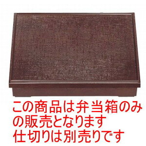 ̓ٓ 1zڏԓ(dؕ) [31.5 x 26 x 6.7cm] ABS (7-396-8) | ԓ ٓ  U   lC H Ɩp HX JtF    킢  Mtg 
