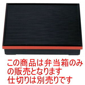 ̓ٓ 1؏ԓ(dؕ) [31.3 x 26 x 6.6cm] ABS (7-396-9) | ԓ ٓ  U   lC H Ɩp HX JtF    킢  M