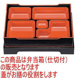 ̓ٓ 1VzڏԓV(dؕt) [33 x 25.2 x 7cm] ABS (7-397-7) | ԓ ٓ  U   lC H Ɩp HX JtF    킢  