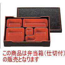 楽天市場】幕の内（弁当箱・水筒｜キッチン用品・食器・調理器具）の通販