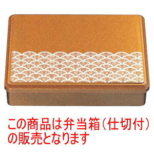 ̓ٓ 9ٓnCg(dؕt) [28.1 x 22.1 x 6.3cm] ABS (7-399-10) | ԓ ٓ  U   lC H Ɩp HX JtF    킢  M