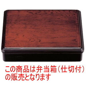 ̓ٓ 9ٓPLؖ(dؕt) [28.1 x 22.1 x 6.3cm] ABS (7-399-11) | ԓ ٓ  U   lC H Ɩp HX JtF    킢  Mt