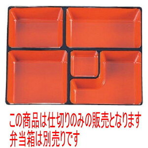 ̓ٓ 9Oٓpd؎V [25.5 x 19.7 x 3.8cm] ABS (7-400-9) | ԓ ٓ  U   lC H Ɩp HX JtF    킢  Mtg 