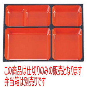 ̓ٓ 9ٓpVd؎V [25.4 x 19.2 x 3.7cm] ABS (7-400-10) | ԓ ٓ  U   lC H Ɩp HX JtF    킢  Mtg 