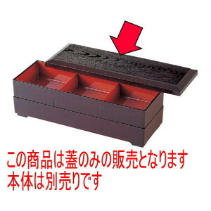 ԓ ٓpW [37.5 x 13.5 x 2cm] ABS (7-343-13) | ԓ ٓ  U   lC H Ɩp HX JtF    킢  Mtg v[g 