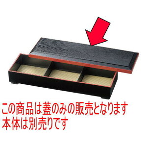 ԓ ٓpW [37.5 x 13.5 x 2cm] ABS (7-343-5) | ԓ ٓ  U   lC H Ɩp HX JtF    킢  Mtg v[g 