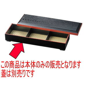 ԓ ٓpOcd؍V [36.2 x 12.4 x 5.7cm] ABS (7-329-16) | ԓ ٓ  U   lC H Ɩp HX JtF    킢  Mtg v[