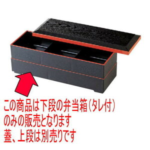 ԓ ٓp^tV [36.2 x 12.4 x 5.7cm] ABS (7-343-7) | ԓ ٓ  U   lC H Ɩp HX JtF    킢  Mtg v[