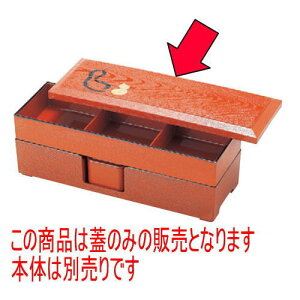 ԓ WɂЂ [37.5 x 13.5 x 2cm] ABS (7-344-17) | ԓ ٓ  U   lC H Ɩp HX JtF    킢  Mtg v[g 