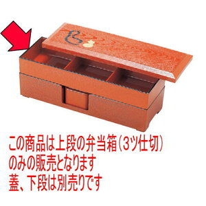 ԓ i3cd؎ [36.2 x 12.4 x 5.7cm] ABS (7-344-18) | ԓ ٓ  U   lC H Ɩp HX JtF    킢  Mtg v[g o