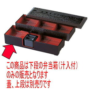̓ٓ 3doٓpi`t [36.2 x 12.4 x 7.4cm] ABS (7-402-23) | ԓ ٓ  U   lC H Ɩp HX JtF    킢  