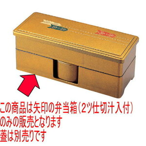 ̓ٓ ٓp `tn [33 x 12.8 x 7.3cm] ABS (7-404-12) | ԓ ٓ  U   lC H Ɩp HX JtF    킢  Mtg v