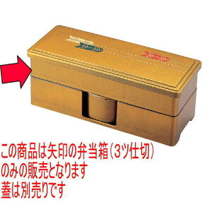 ̓ٓ ٓp 3cdؕtn [33 x 12.8 x 5cm] ABS (7-404-13) | ԓ ٓ  U   lC H Ɩp HX JtF    킢  Mtg 