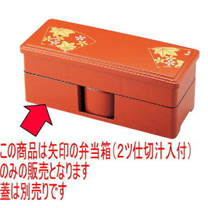 ̓ٓ ٓp `tV [33 x 12.8 x 7.3cm] ABS (7-404-8) | ԓ ٓ  U   lC H Ɩp HX JtF    킢  Mtg v