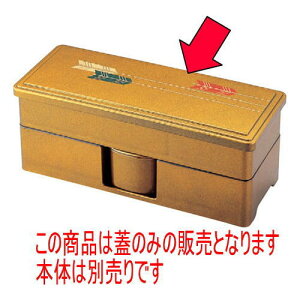 ̓ٓ ٓp WnH [34 x 14 x 2.3cm] ABS (7-404-11) | ԓ ٓ  U   lC H Ɩp HX JtF    킢  Mtg v[