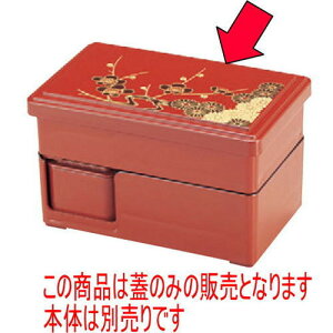 ̓ٓ 7.5doٓWɏtH [22.2 x 13.8 x 2cm] ABS (7-404-27) | ԓ ٓ  U   lC H Ɩp HX JtF    킢  Mtg v