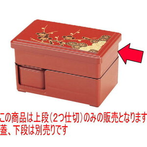 ̓ٓ 7.5doٓi2cd؎ [21.2 x 12.9 x 5.7cm] ABS (7-404-28) | ԓ ٓ  U   lC H Ɩp HX JtF    킢  Mtg