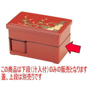 ̓ٓ 7.5doٓi`t [21.2 x 12.9 x 7.4cm] ABS (7-404-29) | ԓ ٓ  U   lC H Ɩp HX JtF    킢  Mtg 