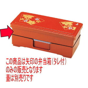 ̓ٓ 0doٓp^tV [28.6 x 13 x 6cm] ABS (7-404-22) | ԓ ٓ  U   lC H Ɩp HX JtF    킢  Mtg 