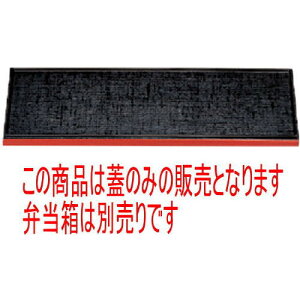 ̓ٓ j[zڒٓpW [36.4 x 12.7 x 1.6cm] ABS (7-405-16) | ԓ ٓ  U   lC H Ɩp HX JtF    킢  Mt