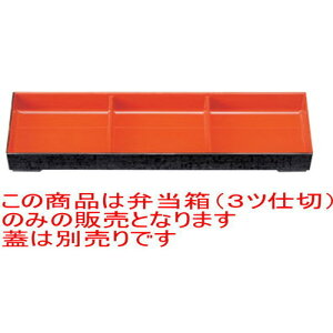 ̓ٓ j[zڒٓp3cd؍ [35.3 x 11.8 x 4.2cm] ABS (7-405-17) y  aH HX Ɩpz