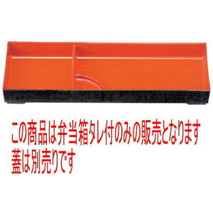 ̓ٓ j[zڒٓp^t [35.3 x 11.8 x 4.2cm] ABS (7-405-18) y  aH HX Ɩpz