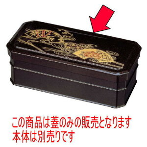 ԓ ؕٓp[ʓ Ŵ [30.5 x 14.7 x 3.4cm] ABS (7-357-15) y  aH HX Ɩpz