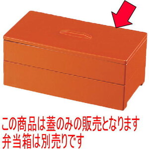 ̓ٓ ؕٓpW [23.3 x 12.2 x 1.7cm] ABS (7-407-19) | ԓ ٓ  U   lC H Ɩp HX JtF    킢  Mtg v[g 
