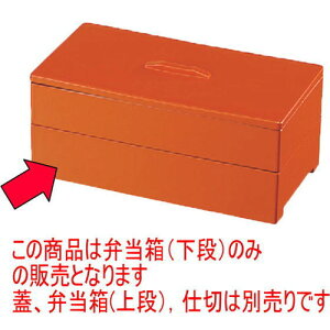 ̓ٓ ؕٓpi [23.1 x 12 x 6cm] ABS (7-407-19) | ԓ ٓ  U   lC H Ɩp HX JtF    킢  Mtg v[