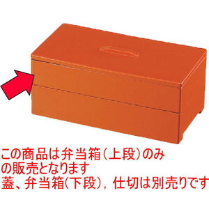 ̓ٓ ؕٓpi [23.1 x 12 x 4.2cm] ABS (7-407-19) | ԓ ٓ  U   lC H Ɩp HX JtF    킢  Mtg v[