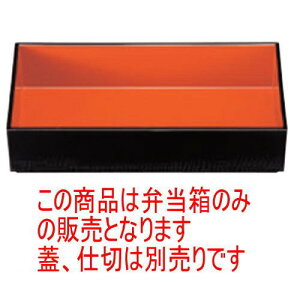 ̓ٓ 8.5pԓpe [24.5 x 12.5 x 5.5cm] ABS (7-407-14) | ԓ ٓ  U   lC H Ɩp HX JtF    킢  Mtg v